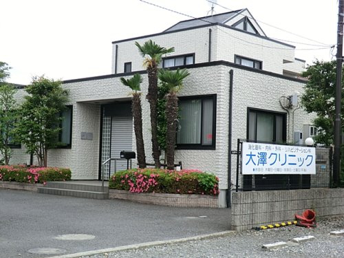【内科】大澤クリニックまで3761ｍ