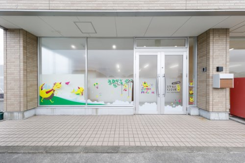 【保育園】スクルドエンジェル保育園大和代官園まで567ｍ