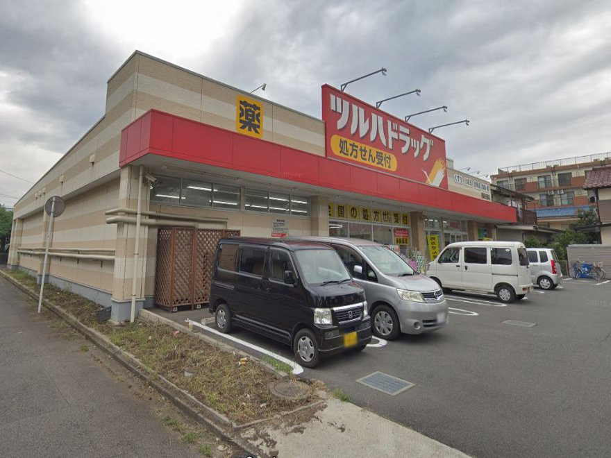 【ドラッグストア】ツルハドラッグ　相模原店まで711ｍ