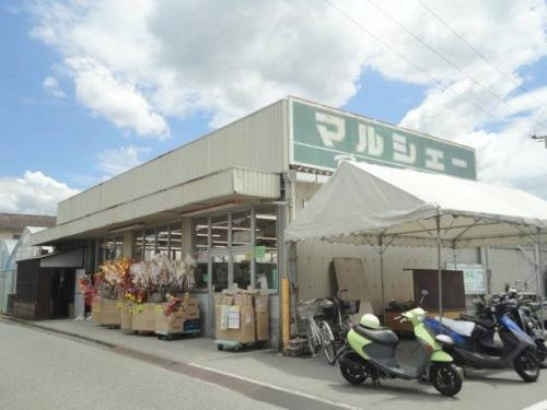 【スーパー】マルシェー長束店まで383ｍ