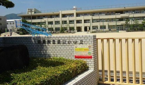 【小学校】長束小学校まで422ｍ