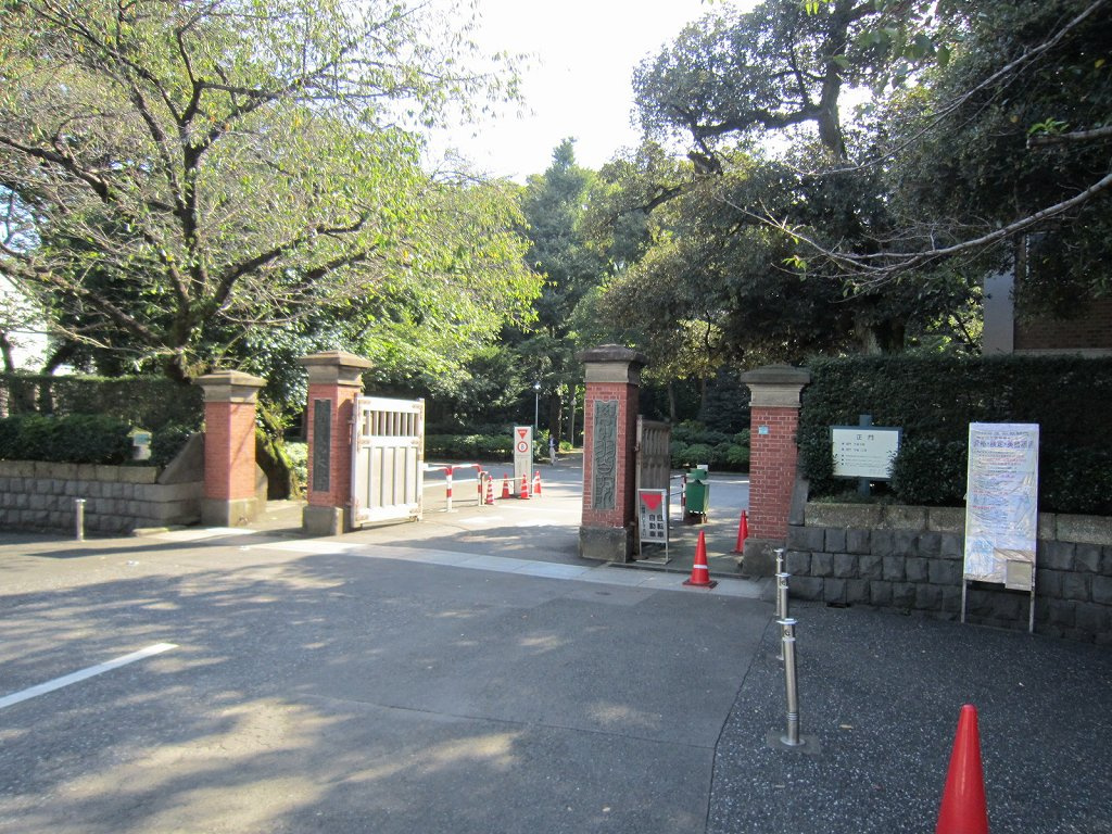 【大学】学習院大学まで279ｍ