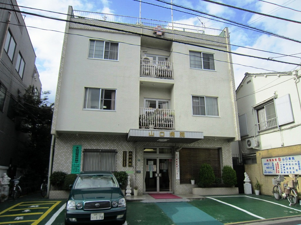 【総合病院】山口病院まで1144ｍ