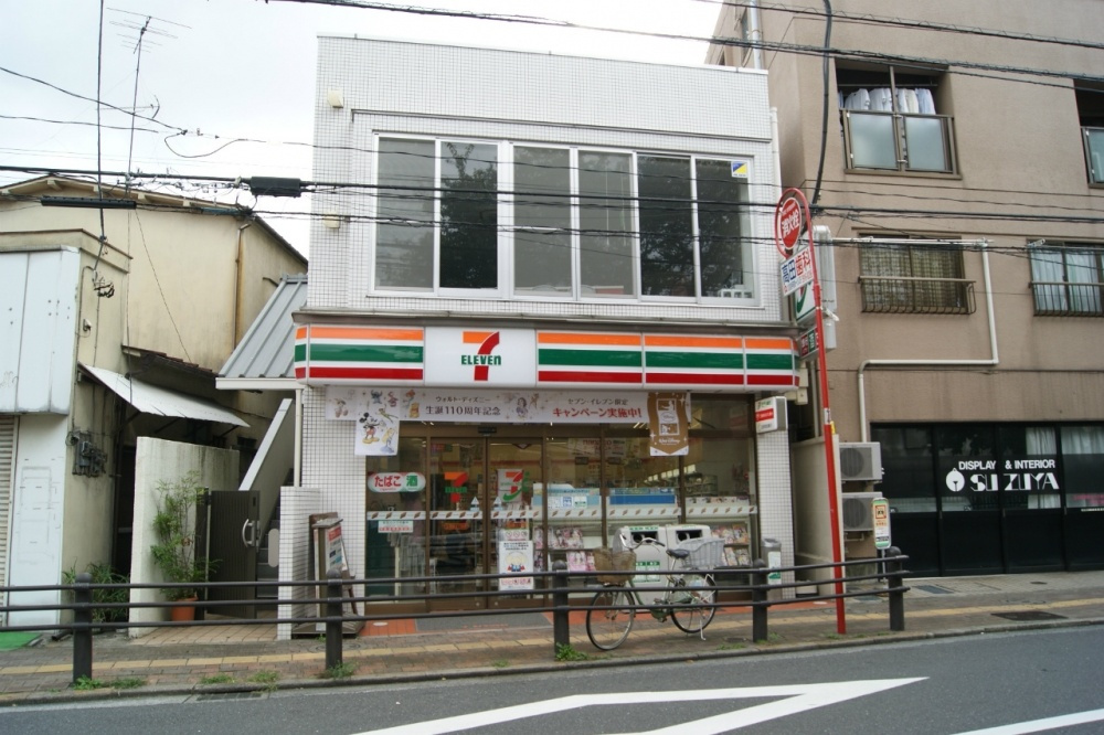 【コンビニエンスストア】セブンイレブン上池袋3丁目店まで351ｍ