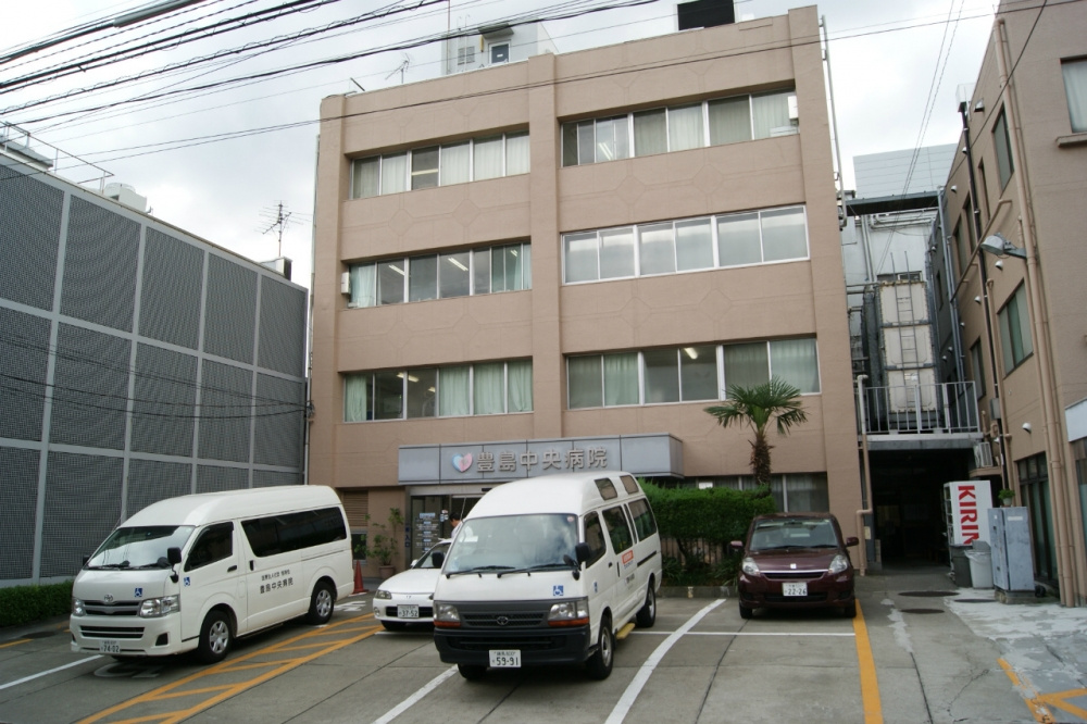 【総合病院】豊島中央病院まで533ｍ