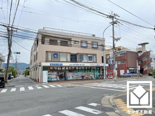 【ドラッグストア】ドラッグユタカ桃山南店まで625ｍ