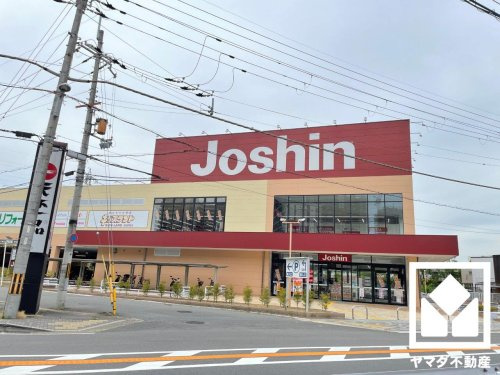 【家電製品】ジョーシン六地蔵店まで1484ｍ