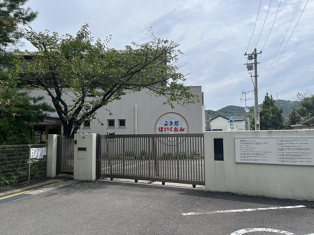 【保育園】神田保育園まで532ｍ