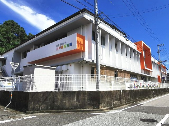 【保育園】瀬戸東保育園まで467ｍ