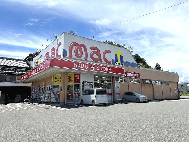 【ドラッグストア】mac(マック)　河ノ瀬店まで1296ｍ