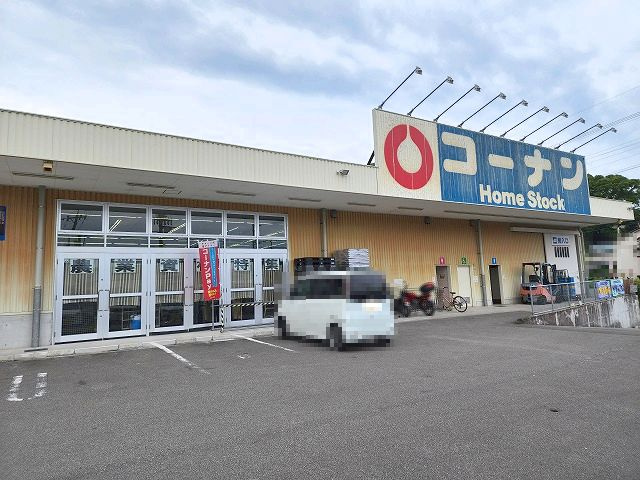 【ホームセンター】ホームストック瀬戸南店まで606ｍ