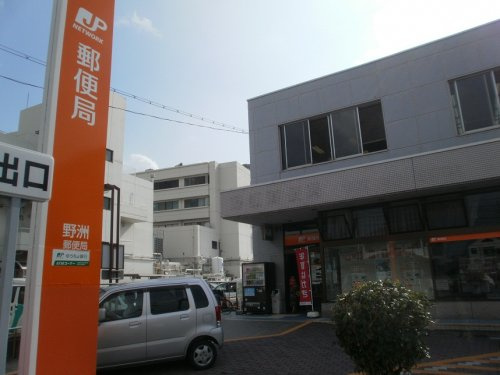 【郵便局】野洲郵便局まで1978ｍ