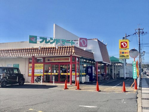 【スーパー】フレンドマート・D武佐店まで3176ｍ