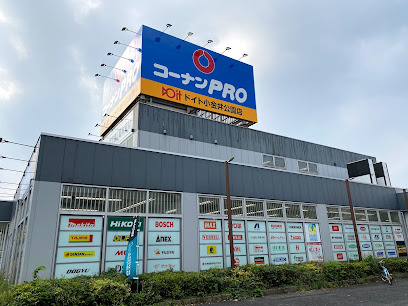 【ホームセンター】コーナンPROドイト小金井公園店まで796ｍ