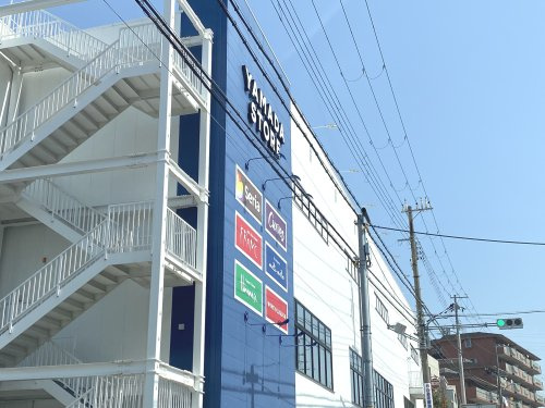 【スーパー】ヤマダストアー朝霧店まで1357ｍ