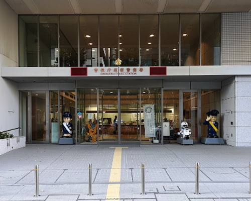 【警察】警視庁原宿警察署まで565ｍ