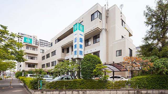 【総合病院】一盛病院まで306ｍ