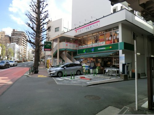 【スーパー】マルエツプチ白金台プラチナ通り店まで312ｍ