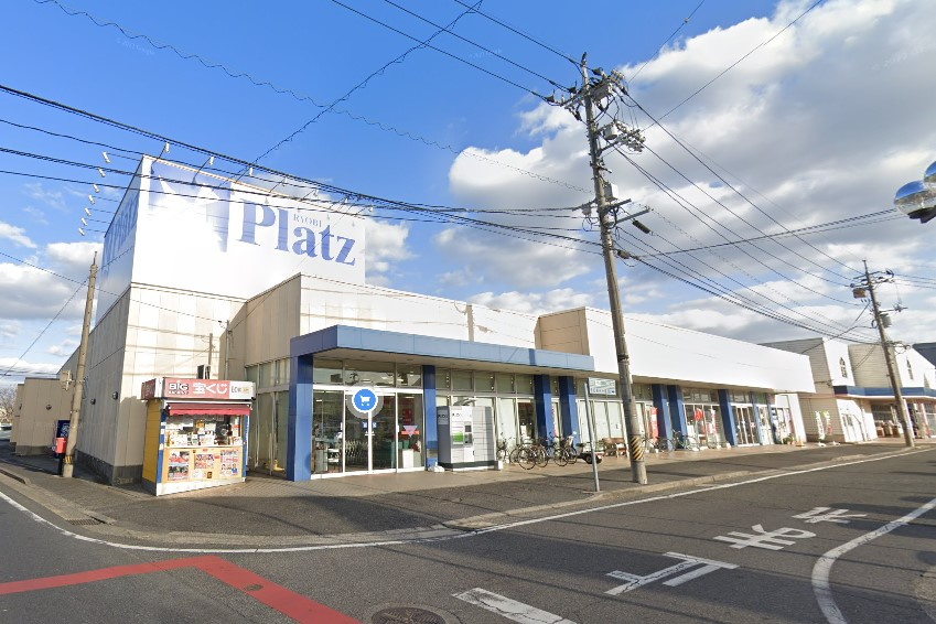 【スーパー】リョービプラッツ　灘崎店まで2748ｍ