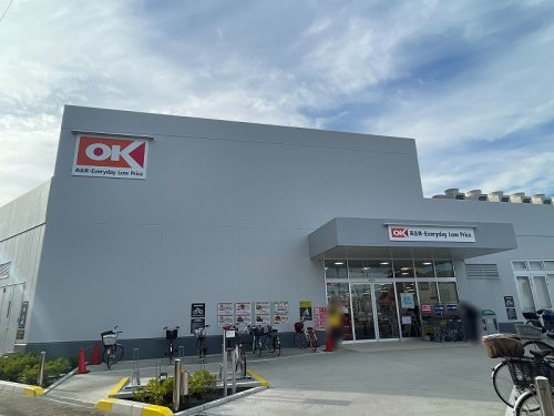 【スーパー】オーケー　新座石神店まで1180ｍ