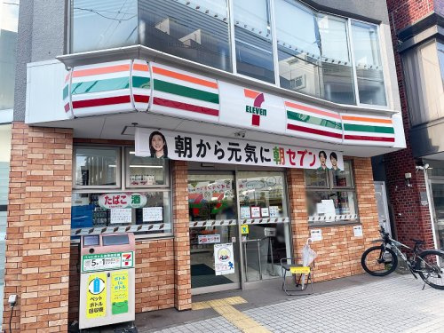 【コンビニエンスストア】セブンイレブン　西東京東町3丁目店まで460ｍ