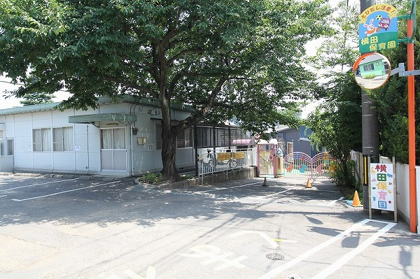 【保育園】横田保育園まで450ｍ
