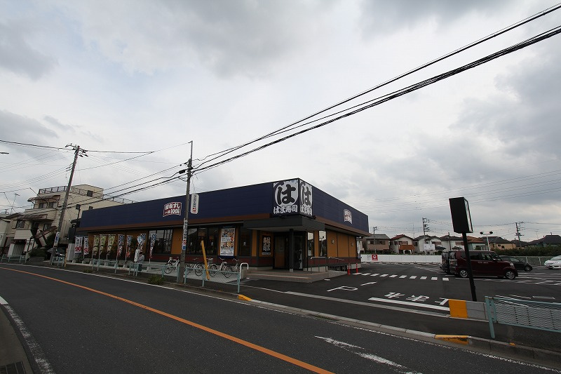 【寿司】はま寿司　西東京北町店まで1160ｍ
