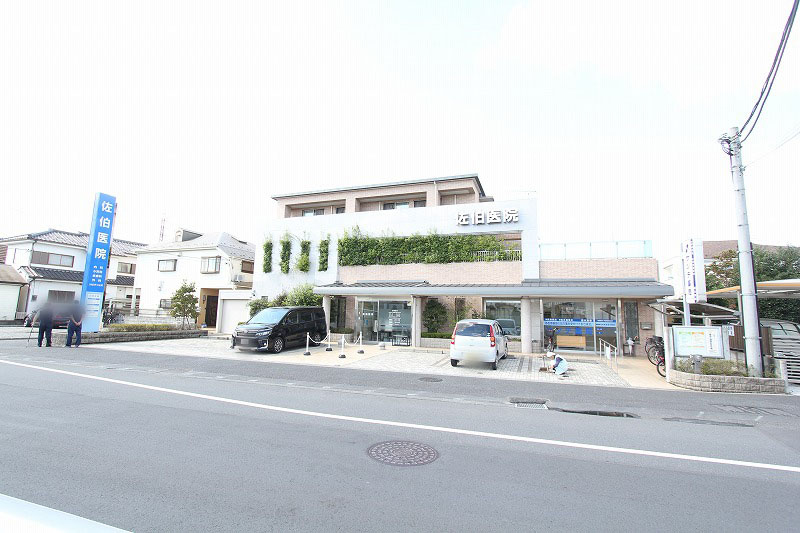 【内科】佐伯医院まで490ｍ