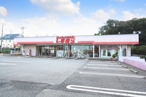 【その他】ファッションセンターしまむら片山店まで350ｍ