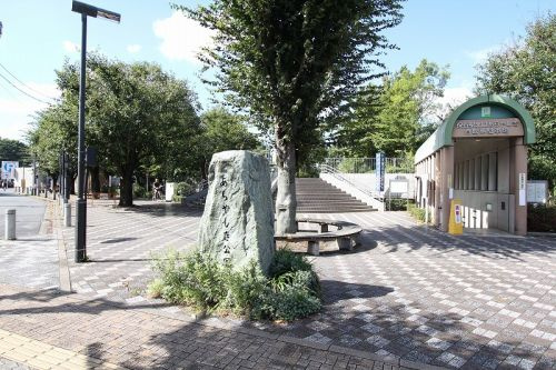 【公園】あらやしき公園まで410ｍ