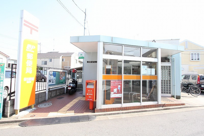 【郵便局】保谷駅前郵便局まで410ｍ