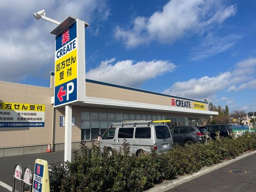 【ドラッグストア】クリエイトＳ・Ｄ　新練馬西大泉店まで640ｍ