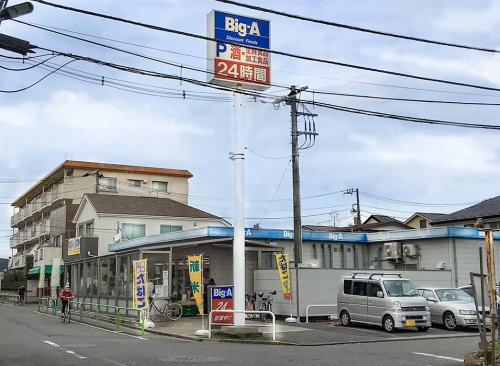 【スーパー】ビッグ・エー練馬西大泉店まで450ｍ