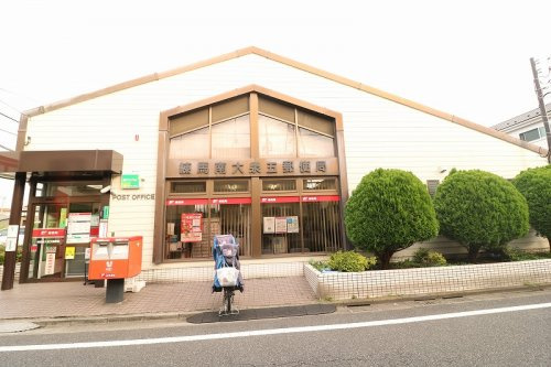 【郵便局】練馬南大泉五郵便局まで560ｍ