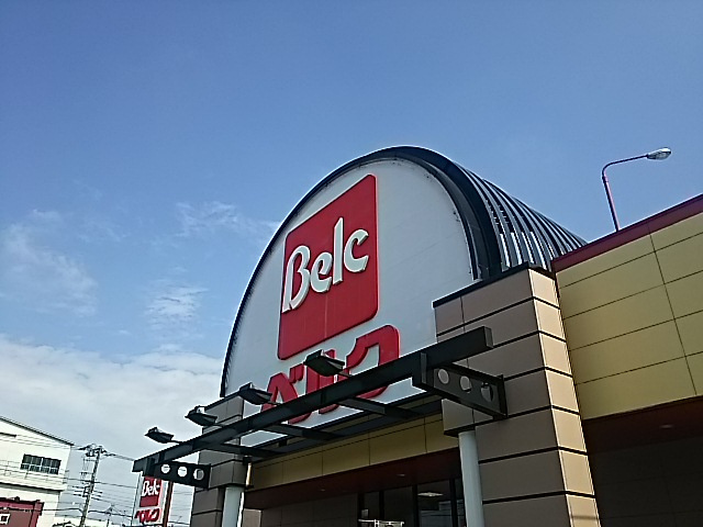 【スーパー】ベルク中青木店まで406ｍ