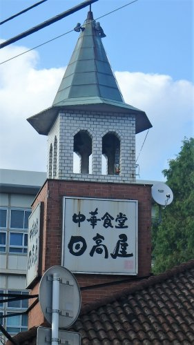 【ラーメン】日高屋　川口並木店まで1309ｍ