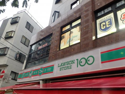 【コンビニエンスストア】ローソンストア100　川口幸町店まで275ｍ