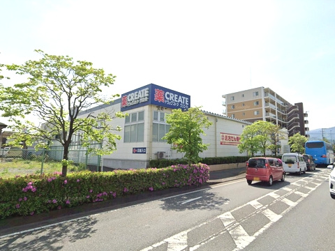 【ドラッグストア】クリエイトS・D伊勢原一丁目店まで1404ｍ