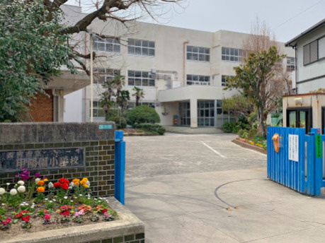 【小学校】西宮市立甲陽園小学校まで1543ｍ