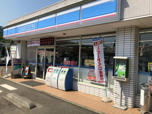 【コンビニエンスストア】ローソン　町田法政大学前店まで451ｍ