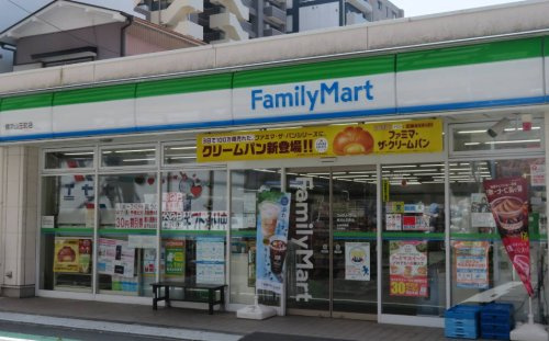 【コンビニエンスストア】ファミリーマート　横浜山王町店まで53ｍ