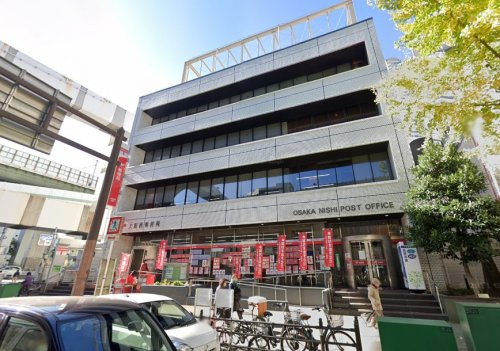 【郵便局】大阪西郵便局まで80ｍ