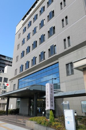 【市役所・区役所】大阪市西区役所まで810ｍ