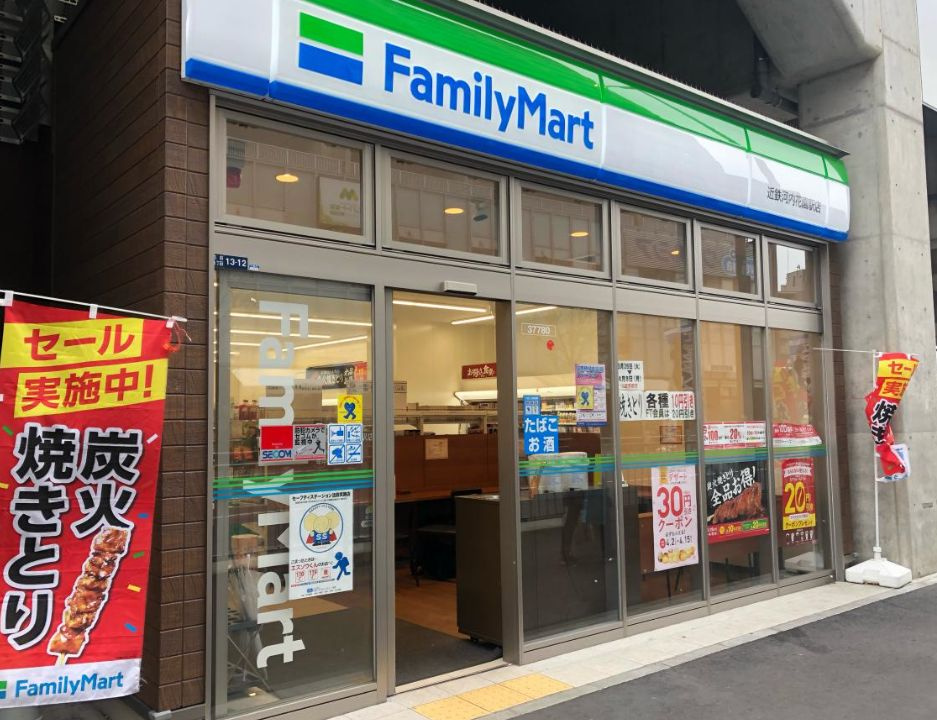 【コンビニエンスストア】ファミリーマート　近鉄河内花園駅店まで312ｍ
