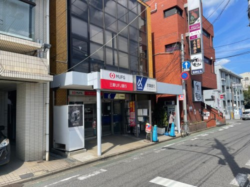 【銀行】三菱UFJ銀行ATM北小金駅前まで660ｍ