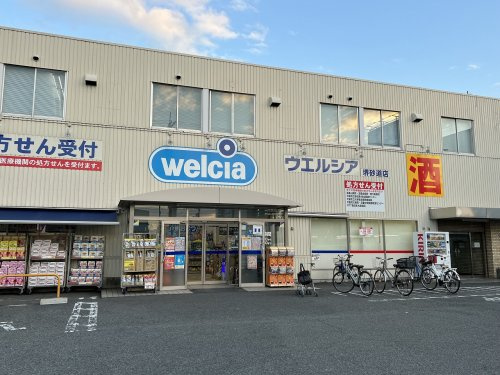 【ドラッグストア】ウエルシア堺砂道店まで847ｍ