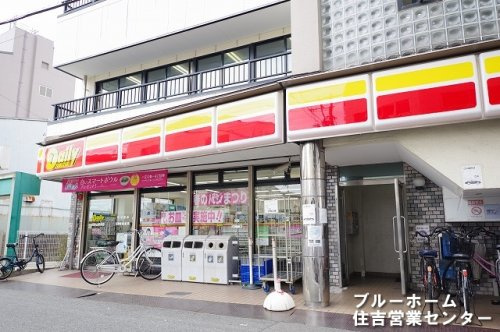 【コンビニエンスストア】デイリーヤマザキ　浅香山駅前店まで582ｍ