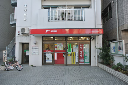 【郵便局】中野本町三郵便局まで539ｍ