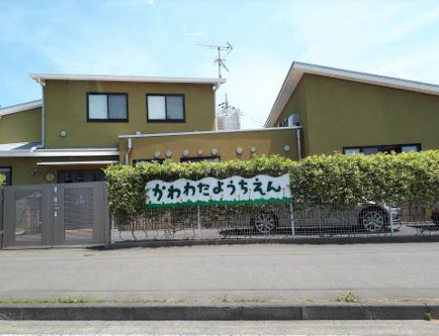 【幼稚園】河和田幼稚園まで724ｍ