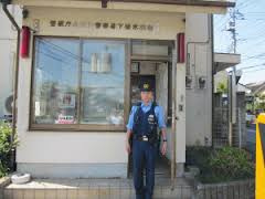 【警察】下柚木交番　まで789ｍ